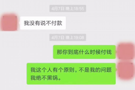 南宁讨债公司成功追回拖欠八年欠款50万成功案例